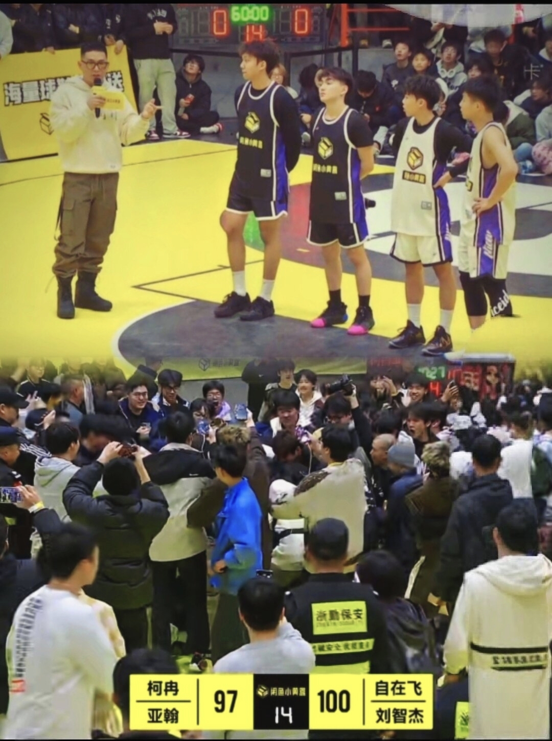 开云体育官网-篮球赛场上出现惊人的逆转戏码的简单介绍