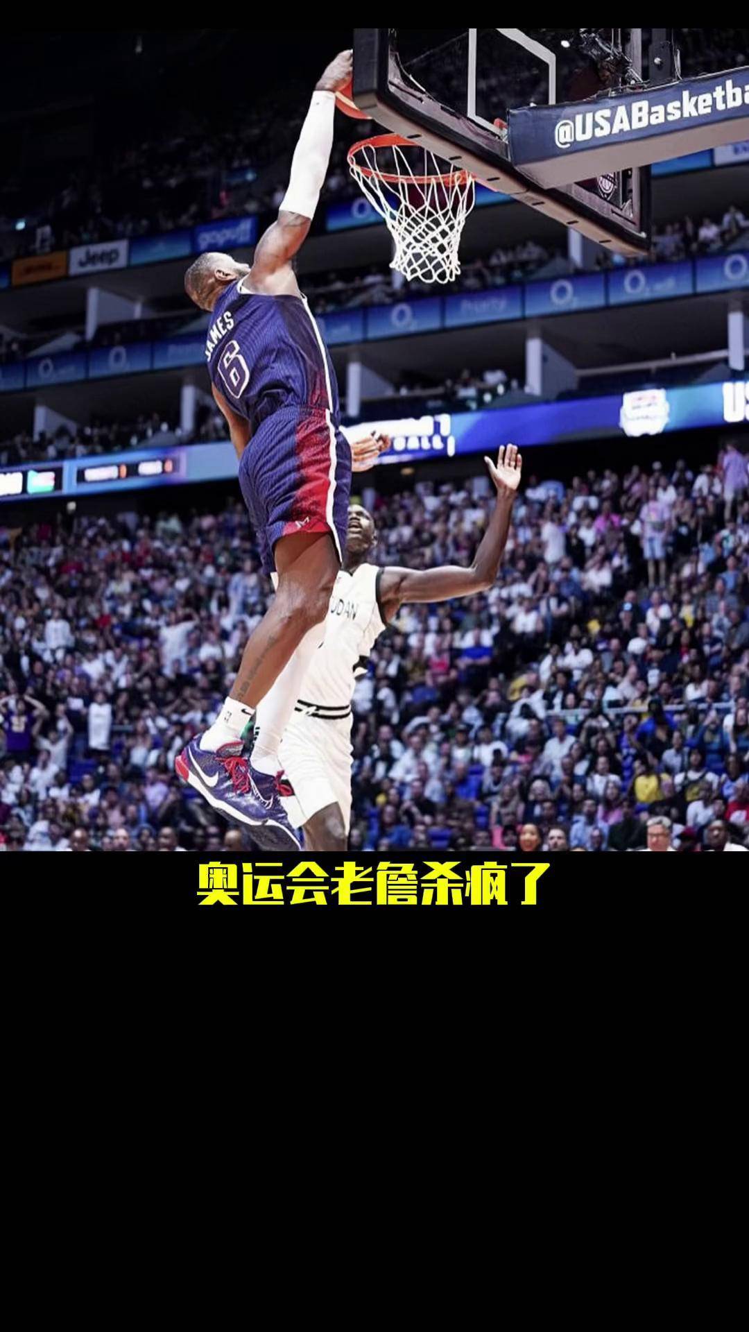 包含人惨遭黄蜂逆转，恩比德失手绝杀的词条