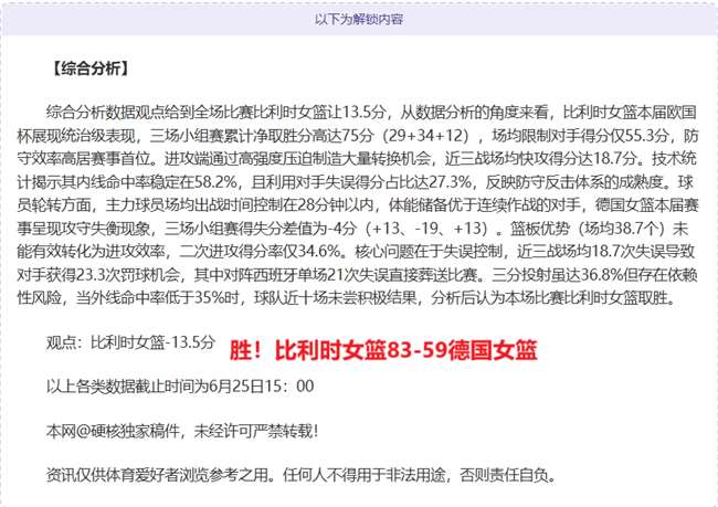 kaiyun网址-爆发之夜！球队强势出击轻松晋级的简单介绍